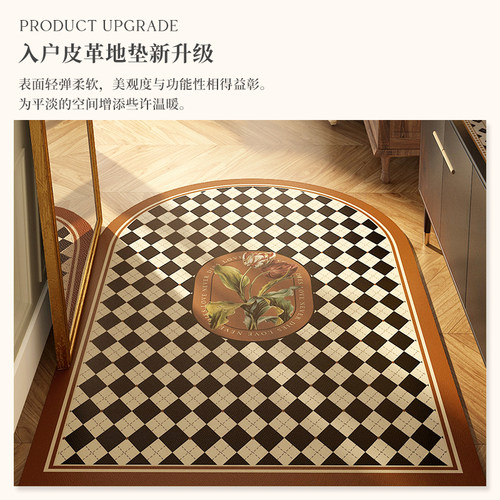 入户门地垫pvc可擦免洗耐脏轻奢高级感复古进门皮革可裁剪脚垫子