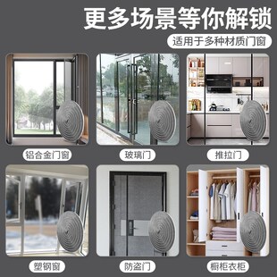 推拉窗密封条隔音神器塑钢窗户防风条毛条自粘门缝玻璃门密封胶条