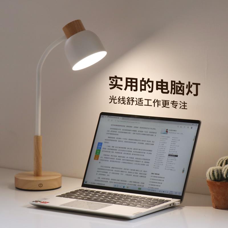 台灯书桌宿舍学习专用护眼灯卧室学生led充电床头灯阅读工作读书