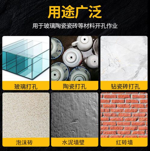 多功能合金三角钻黑色大理石开孔器陶瓷墙壁玻璃加长瓷砖钻头套装