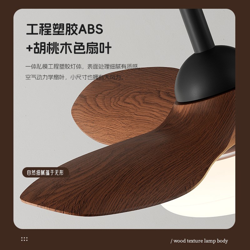 中古风风扇灯卧室灯书房灯餐厅儿童房护眼静音简约新中式吊扇灯