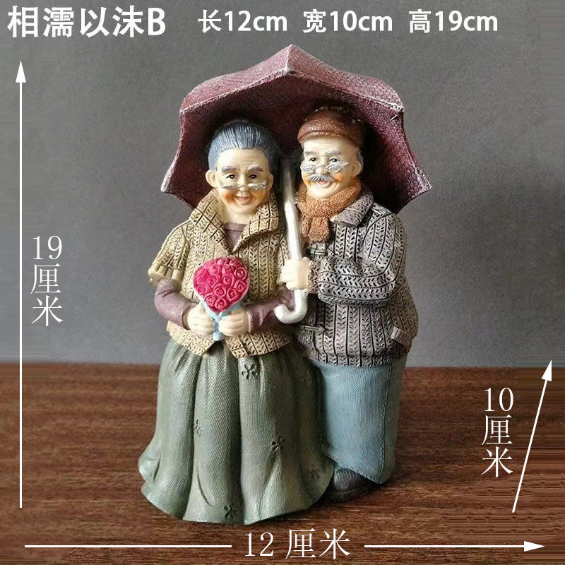 酒柜客厅家居装饰品老头老太太卧室小摆件电视玄关创意高档工艺品