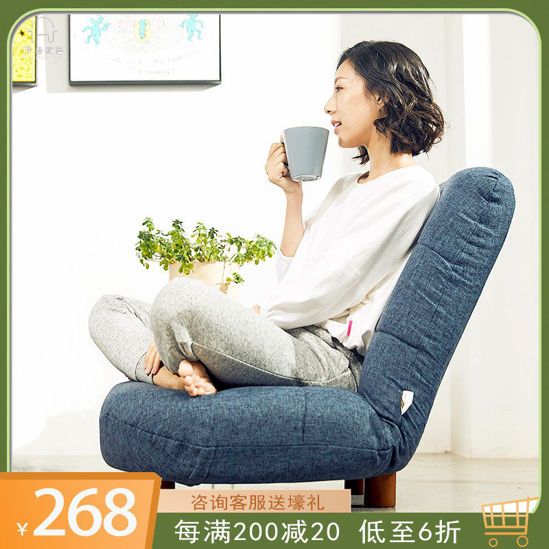 单人小沙发躺椅日式座椅飘窗椅坐椅椅子迷你懒人沙发榻榻米网红款