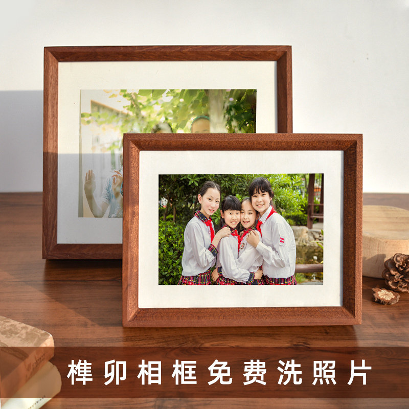 毕业照榫卯实木相框摆台加洗照片集体大合照校园合影留念纪念定制