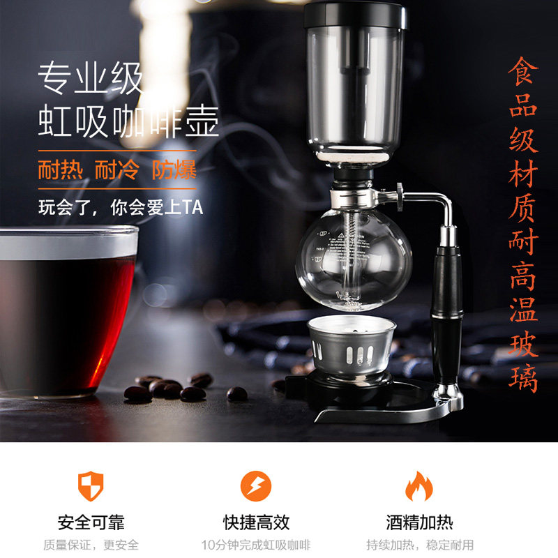 商用虹吸壶家用手动咖啡机虹吸式煮咖啡壶耐热玻璃咖啡器具套装