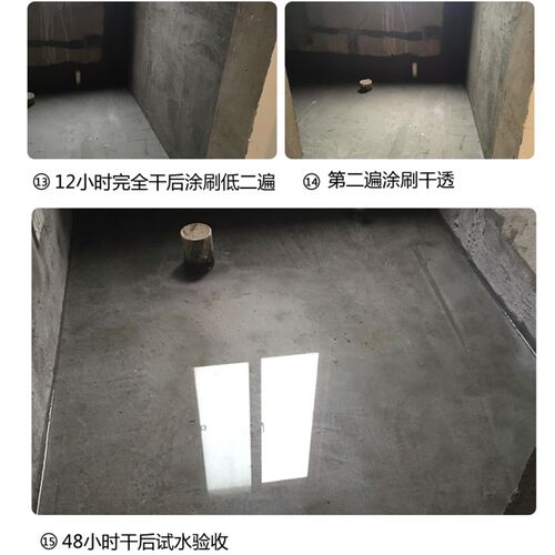 JS防水涂料胶屋顶卫生间厨房地下室鱼池内外墙柔韧性补漏堵漏材料