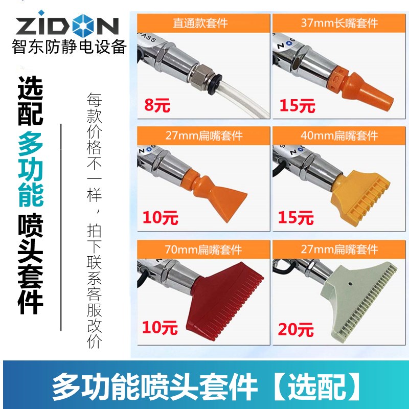 自动感应式离子风嘴除静电消除器工业用除尘风枪头吹尘吹气喷嘴