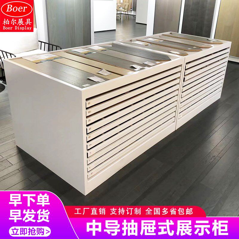 瓷砖展示架抽屉式木地板展架推拉石材马赛克色板陶瓷架子中岛台式