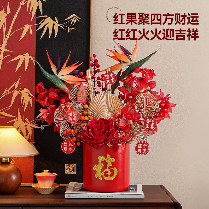海贝海年宵花2025新年福桶摆件过年装饰发财桶客厅新房乔迁新居礼