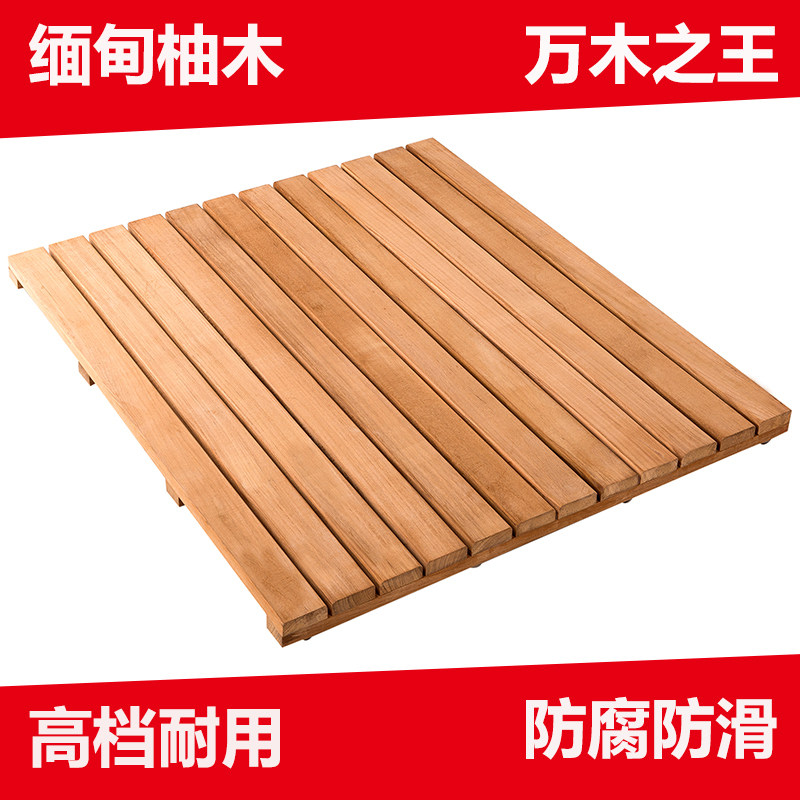 高档柚木淋浴地板淋浴房浴室卫生间防滑垫地垫防水防腐实木脚踏板
