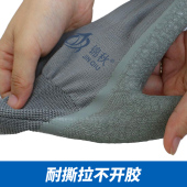 手套劳保耐磨工作防滑橡胶透气耐油胶皮软胶防水防护工地劳动尼龙