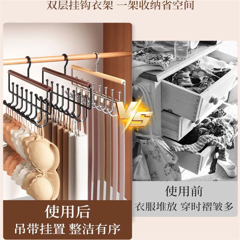 吊带衣架多功能内衣背心收纳神器卧室家用宿舍实木挂钩波浪衣柜晾