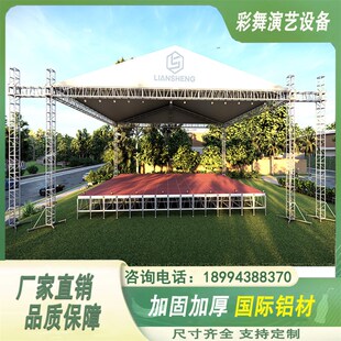 铝合金龙门架钢铁舞台桁架婚庆展会活动灯光行架truss架子雷亚架
