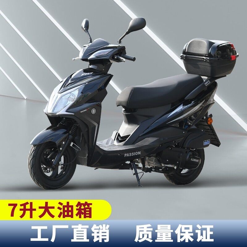 全新尚领125CC摩托车国四电喷踏板车省油可上牌迅鹰助力整车男女