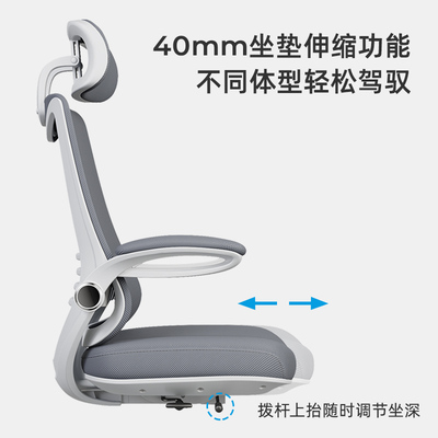 习格人体工学椅家用办公椅子舒适久坐靠背座椅学习书房转椅电脑椅