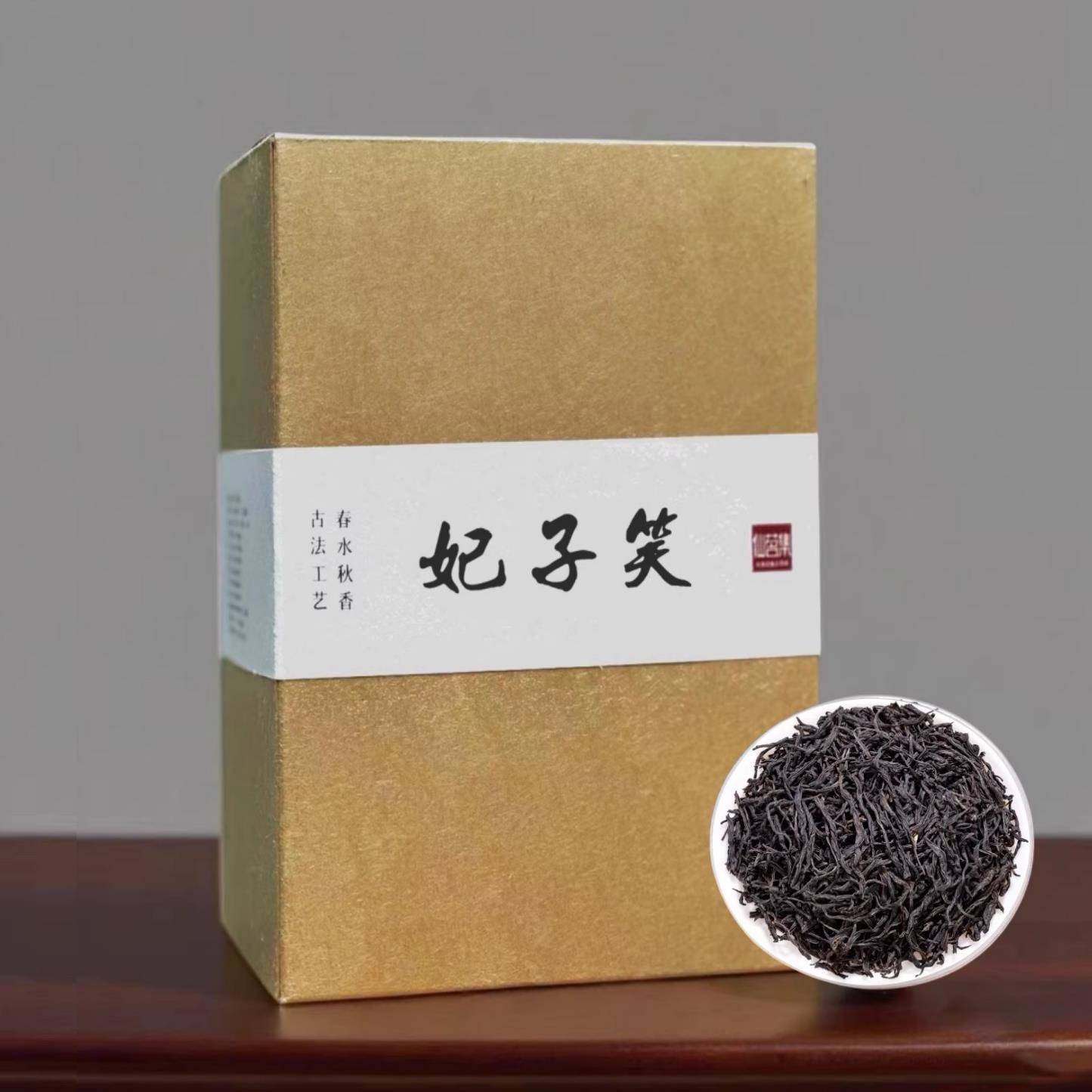 500g特级妃子笑红茶金骏眉正山小种武夷山花蜜香红茶茶叶新茶