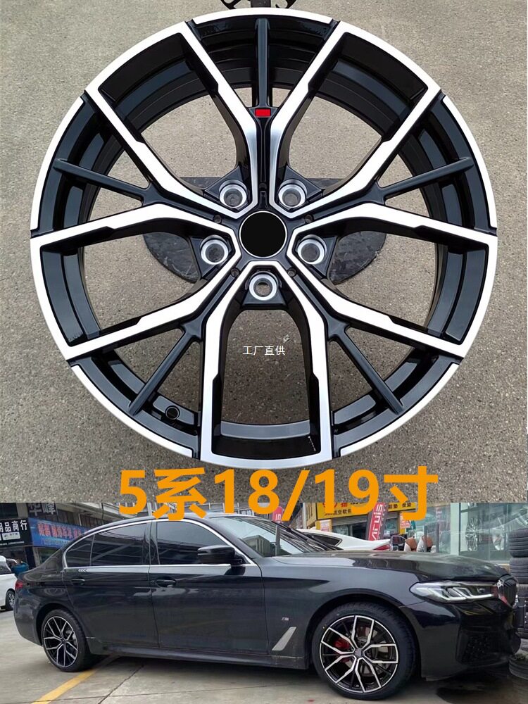 适用宝马5系轮毂18/19/20寸7系730 740 320 330 640 M3改装轮毂