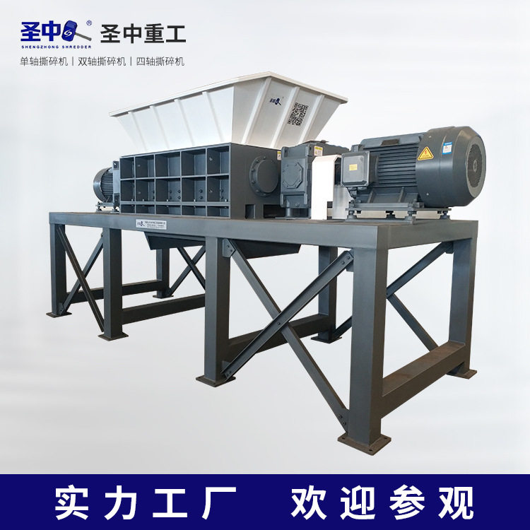 圣中 HG-1200薄膜双辊撕碎机 塑料编织袋吨包袋破碎 源头厂家