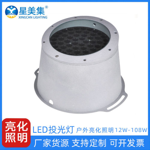 LED户外防水树桩投光灯