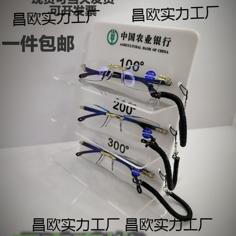 银行柜台眼镜架Logo眼镜收纳展示架眼老花镜镜架交叉白色