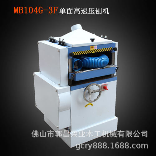 木工机械MB102压刨MB103单面木料刨光定厚MB104稳定螺旋刀轴木板