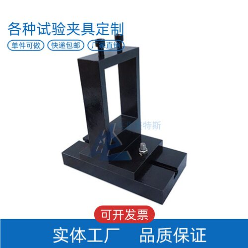 LBTC-289铝合金隔热型材抗剪夹具铝合金隔热型材抗剪夹具