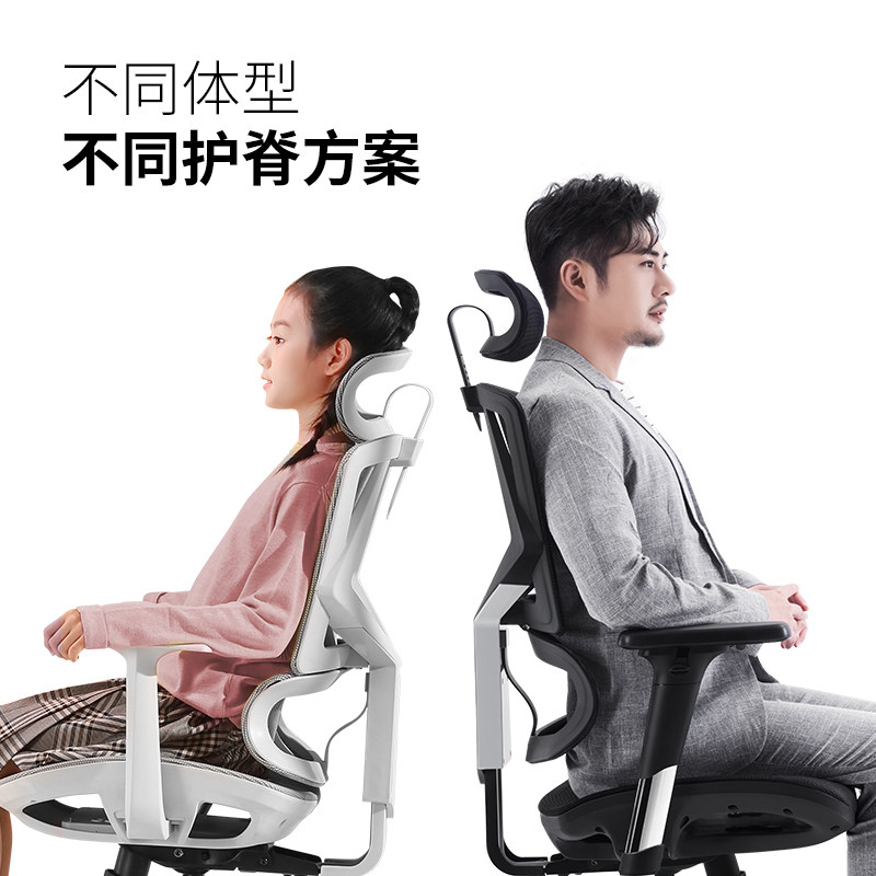 西昊Vito 人体工学椅电脑椅家用靠背舒适久坐午睡可躺办公椅子