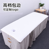 高品质 美容院浴巾铺床单大毛巾开洞包边按摩汗蒸足疗加厚不掉毛