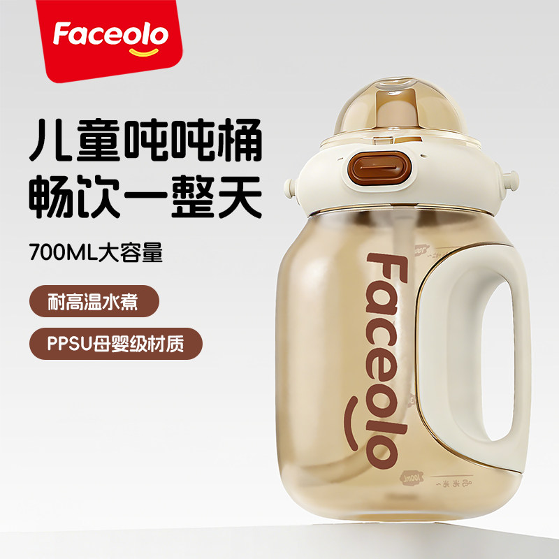 宝宝水杯牛奶杯700ml大容量儿童饮水杯吸管杯奶瓶一岁2岁以上喝奶
