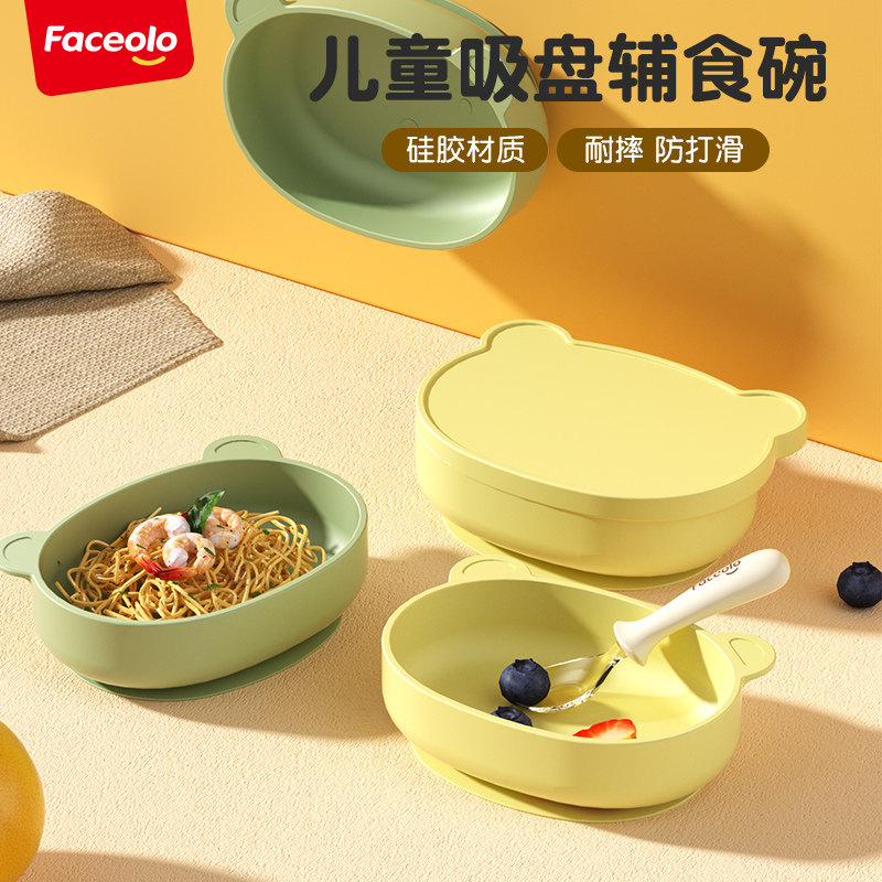 宝宝餐盘硅胶吸盘一体式自主进食防摔儿童卡通小熊餐具辅食碗婴儿