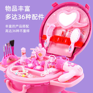 儿童行李箱玩具女孩过家家化妆梳妆台公主女童宝宝生日礼物4-5岁3