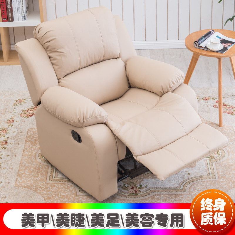 美甲沙发美足椅美脚美睫电动美容多功能洗脚做脚手动电机可躺椅子