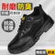 士防砸防刺穿钢头带钢板防臭绝缘安全焊工作透气 男款 劳保鞋 夏季