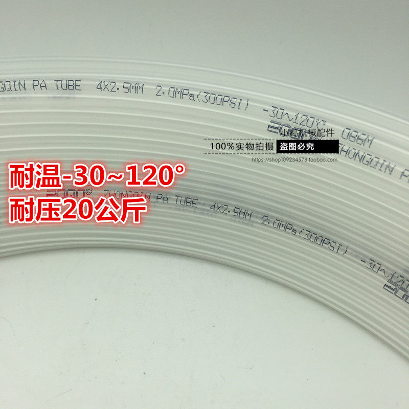 机床油管尼龙管软管白色油管车床气管4MM6MM8MM10MM12MM润滑油管