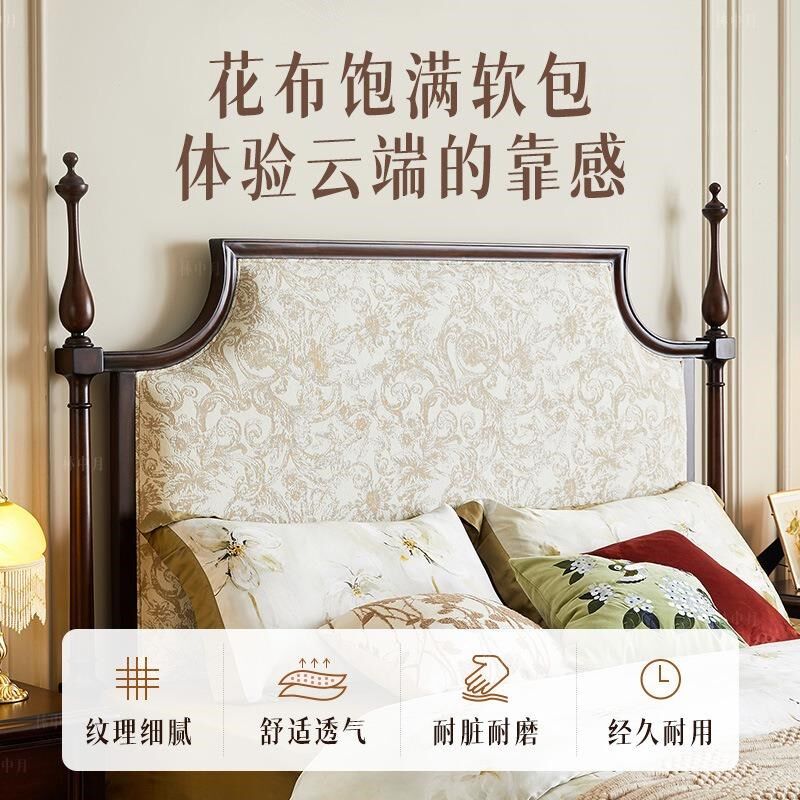 法式复古全实木床美式轻奢中古风樱桃木主卧双人床2米x2米2大床