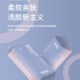 超高品质 618 加厚 一次性洁面毛巾 超柔软 用品