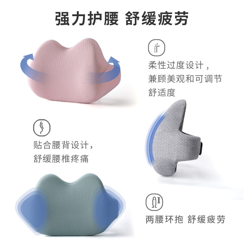 【办公推荐】护腰靠垫办公室孕妇久坐腰靠神器办公座椅子腰垫腰枕
