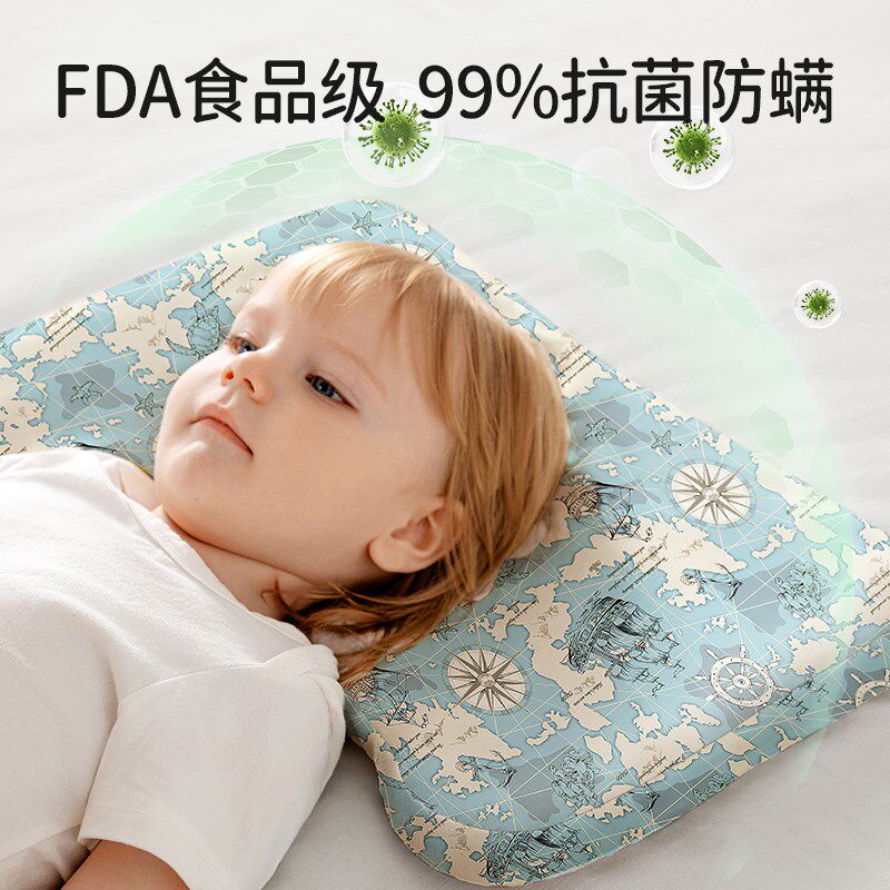 欧孕婴儿枕夏季透气凉感0-3-6岁幼儿园儿童可水洗宝宝枕头