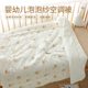 婴儿被子纯棉新出生宝宝小被子春秋薄款 6月新生儿夏凉被 空调被0