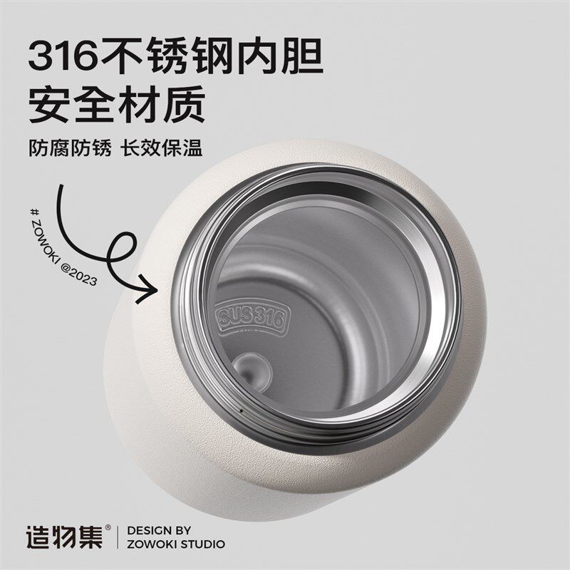 造物集保温杯女男简约便携杯子高级感随身咖啡杯定制送礼情侣水杯