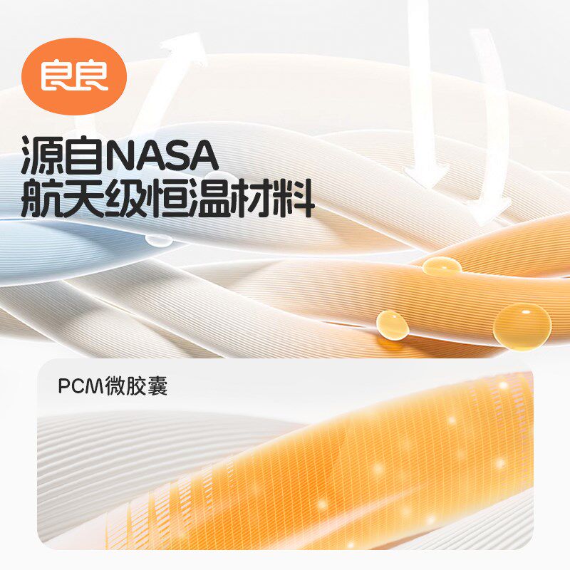 良良婴儿抗菌恒温四季分腿睡袋薄夹棉儿童空调房防踢被