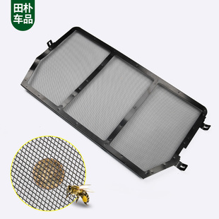 XLT改装 田朴猛禽F150专用防虫网 水箱金属防护网 LTD F150 20款