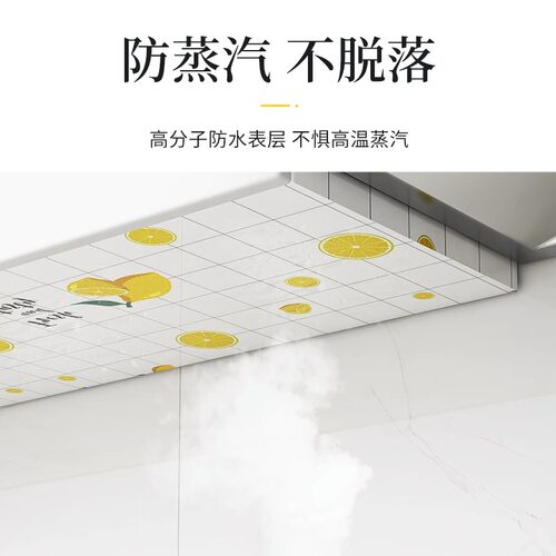 厨房吊柜防油贴纸整体橱柜柜子台面保护膜自粘防潮防水贴防蒸汽防
