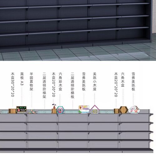 超市陈列木盒六边形彩色小房子多边形顶层装饰造型展示盒货架端头