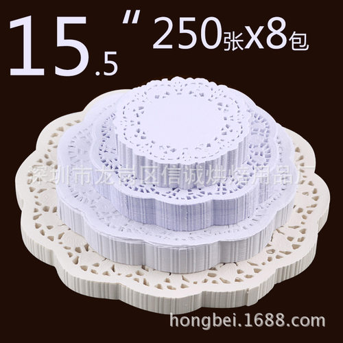15.5英寸390mm 圆形通花花底纸餐盘纸防油 250张/包 足数出口庄