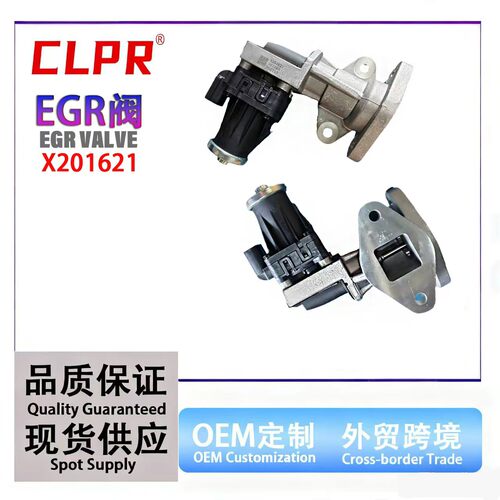 江淮帅铃X小卡T6皮卡云内D19发动机废气循环阀电动EGR阀X201621