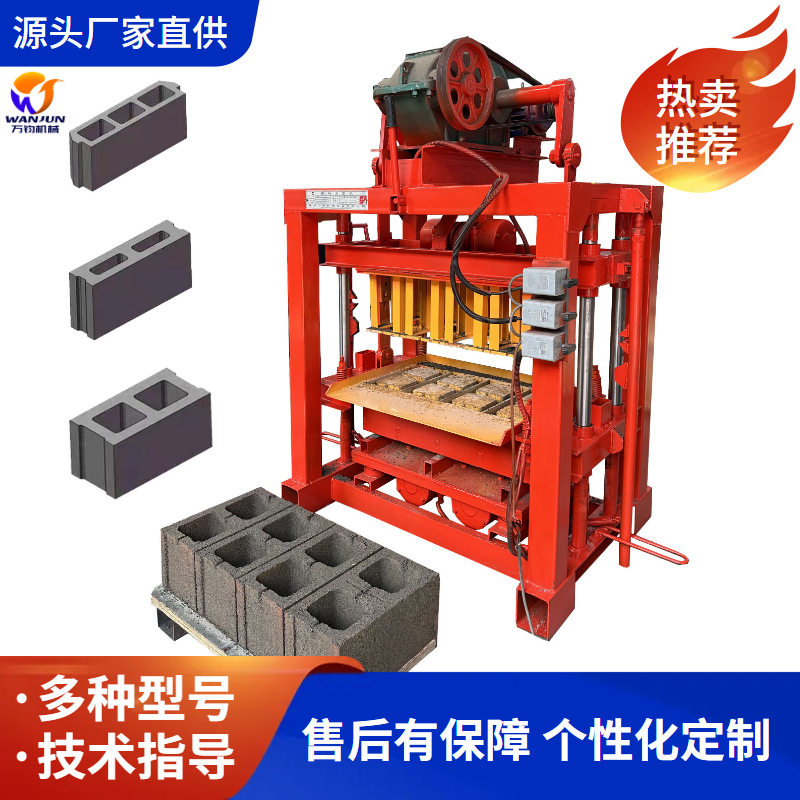 万钧半自动免烧带减速机砖机制造水泥砖机器制水泥块砖头设备