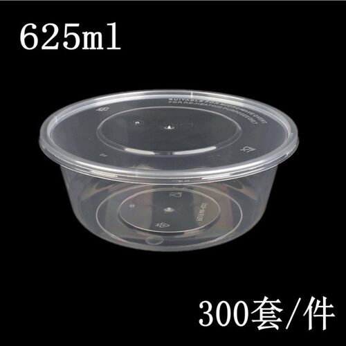 圆形625ml一次性餐盒批发打包盒带盖饭盒汤碗快餐外卖打包碗