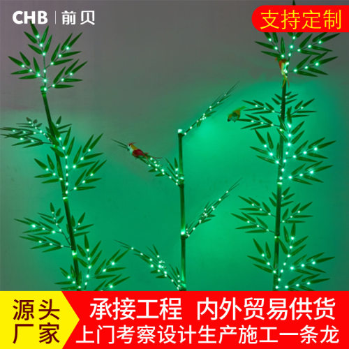 LED户外仿真竹子铜丝草坪灯防水