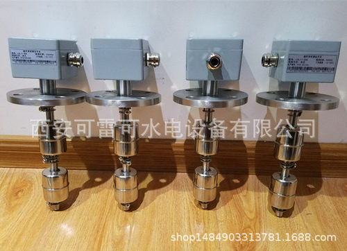 连杆式浮球液位开关稳压